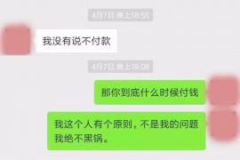 邵阳工资清欠服务