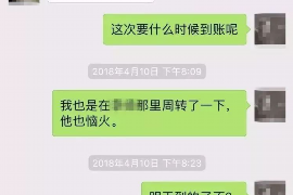 邵阳融资清欠服务