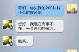 邵阳贷款清欠服务